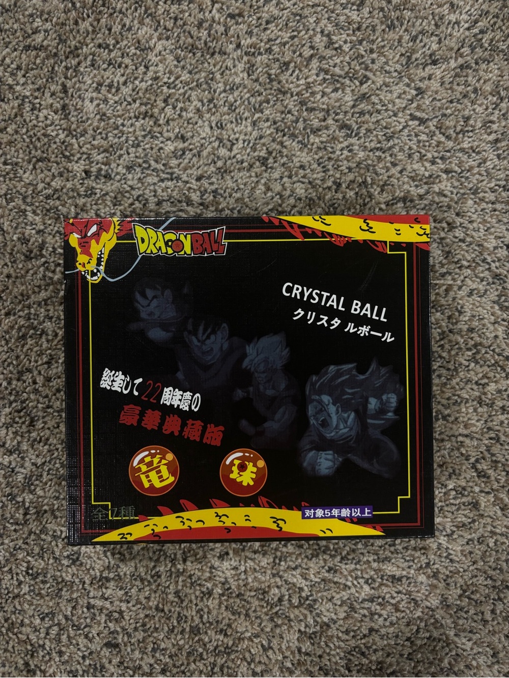 Bandai Dragon Ball Z Crystal Ball 7-Piece Set, 22nd Anniversary edition.